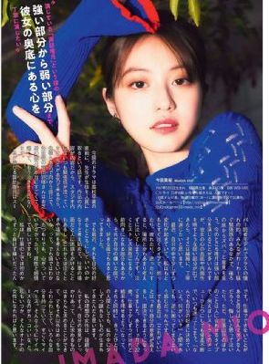 女部长夫妇交换