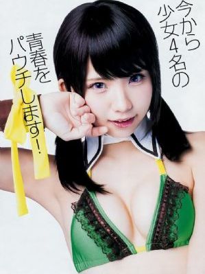 撞够本在线观看