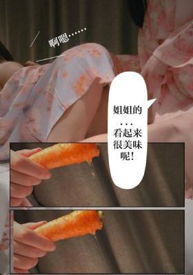 素食主义者